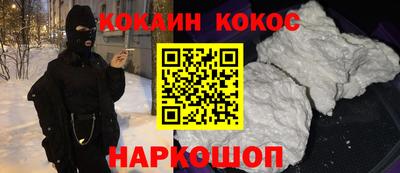 кокс Гусев