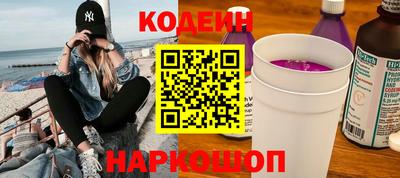 эйфоретик Гусиноозёрск
