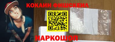 кокс Гусев