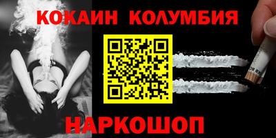 эйфоретик Гусиноозёрск