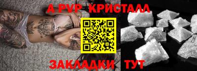 кокаин перу Волгодонск