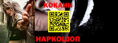 эйфоретик Гусиноозёрск