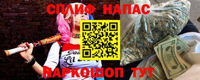эйфоретик Гусиноозёрск