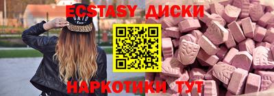 эйфоретик Гусиноозёрск