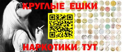 эйфоретик Гусиноозёрск