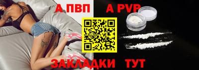 кокаин перу Волгодонск