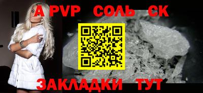 СК Волжский