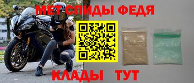 эйфоретик Гусиноозёрск