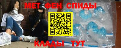 эйфоретик Гусиноозёрск