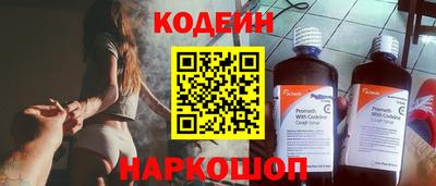 тгк Азнакаево