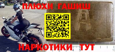 эйфоретик Гусиноозёрск
