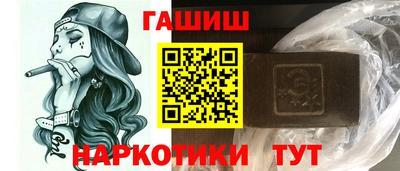 эйфоретик Гусиноозёрск