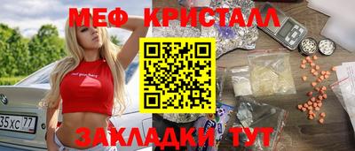 эйфоретик Гусиноозёрск