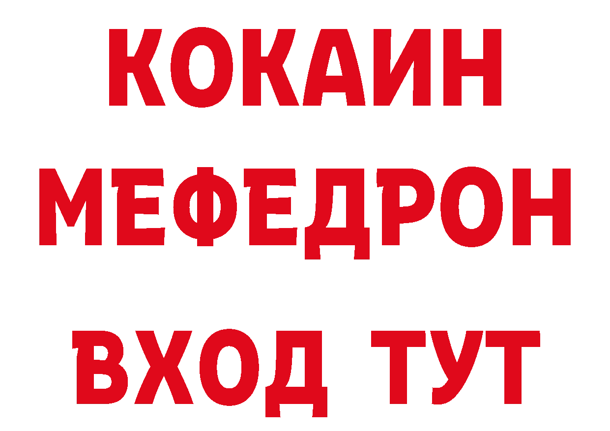 ГАШ Изолятор как войти сайты даркнета hydra Муравленко