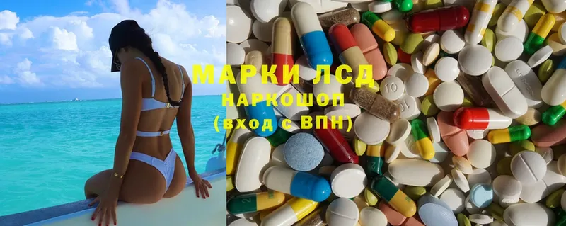 MEGA как зайти  где можно купить наркотик  Муравленко  LSD-25 экстази ecstasy 