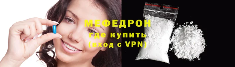 хочу   Муравленко  OMG рабочий сайт  МЕФ mephedrone 