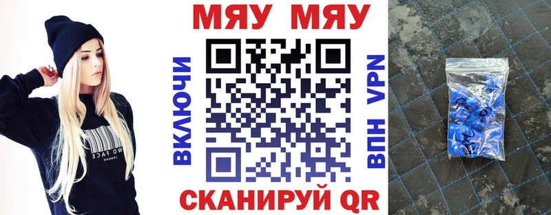 магазин OMG ССЫЛКА Мефедрон 4 MMC Муравленко