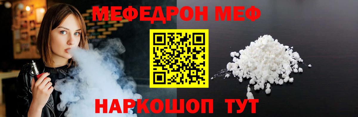Гашиш  MDMA  А ПВП СК кристаллы  Муравленко  Меф кристаллы  Героин  КОКАИН  АМФЕТАМИН кристаллы  МЕФ  