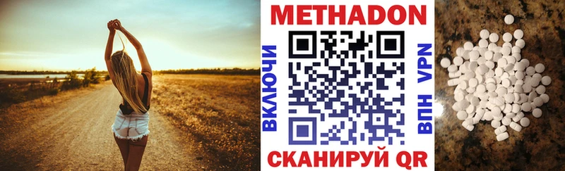 МЕГА зеркало  Муравленко  МЕТАДОН VHQ 