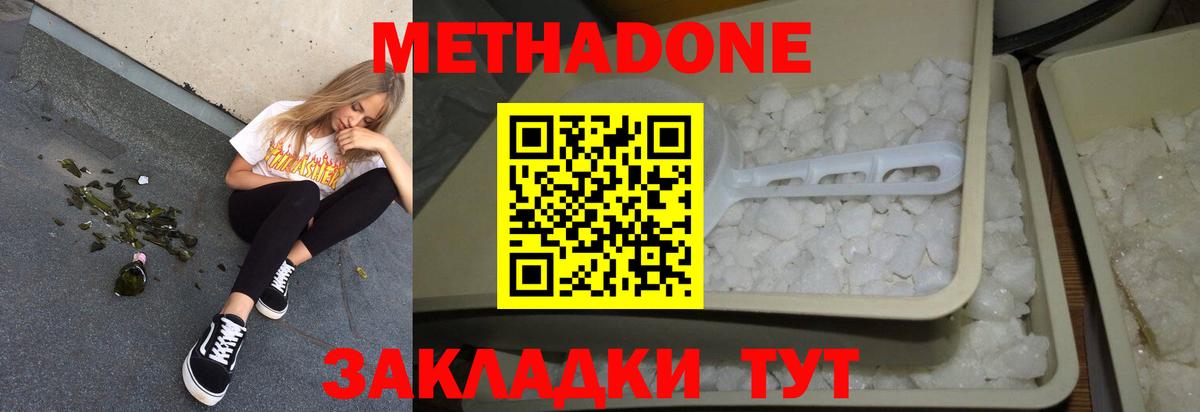 КОКАИН Муравленко