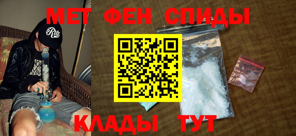 Муравленко  Первитин витя  Первитин  Вход с VPN 