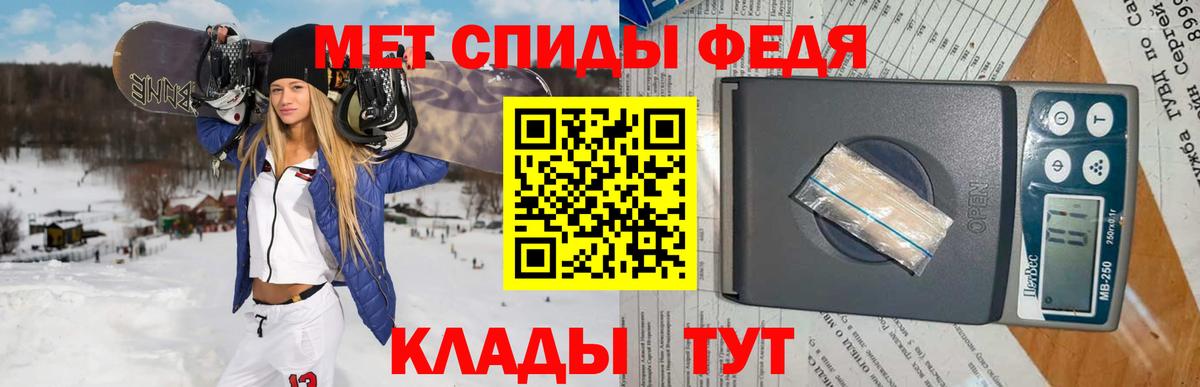 Метамфетамин винт Муравленко