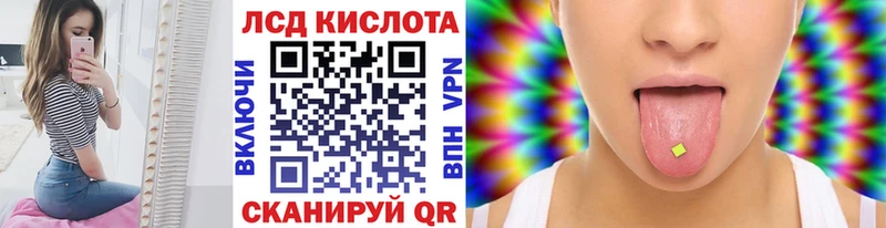 Марки NBOMe 1,8мг  Муравленко 