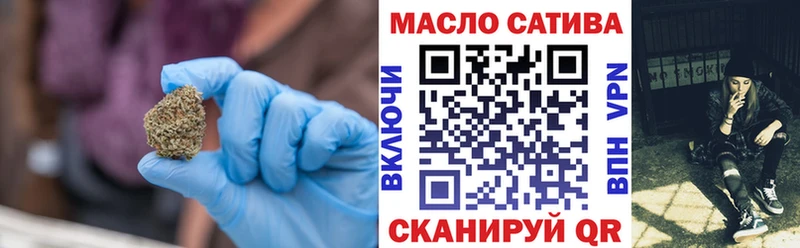 ТГК концентрат купить закладку Муравленко