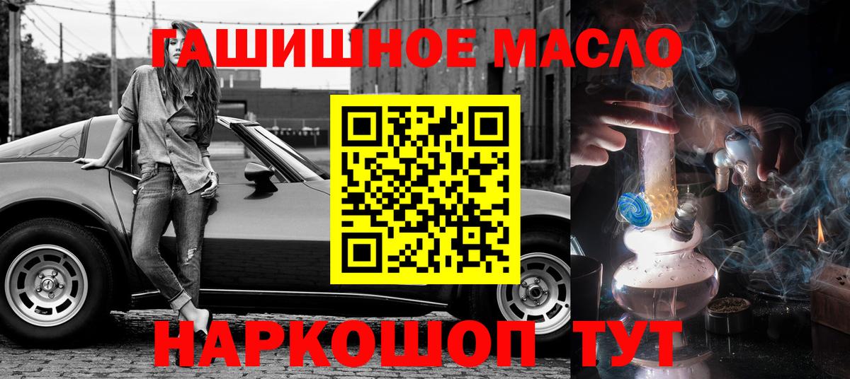 Дистиллят ТГК концентрат  Муравленко  Дистиллят ТГК концентрат 